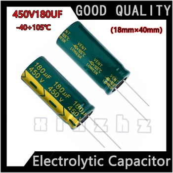 Електролитен кондензатор 450V 180UF Нов оригинален високочестотен издръжлив кондензатор Спецификация 18X40MM