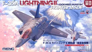 MENG LS-008 1/48 F-35A Lightning II изтребител JASDF пластмасов модел комплект