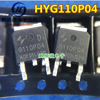 20pcs оригинален нов нов нов HYG110P04LQ2D G110P04 TO-252 40V 50A MOS полеви транзистор