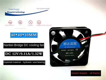Pengda Blueprint 4010 Нов 4cm 12v0.11a Хидро лагер мост чипове 3D печат охлаждащ вентилатор 40 * 40 * 10MM