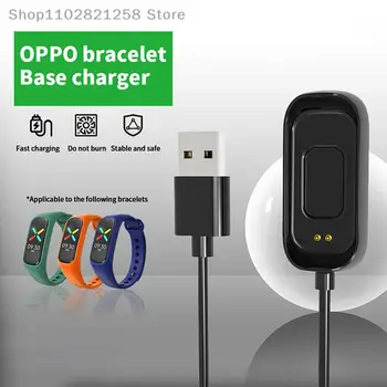 Интелигентна гривна USB кабел за зареждане за OPPO Band Style (SpO2) Гледайте магнитно зарядно адаптер аксесоар