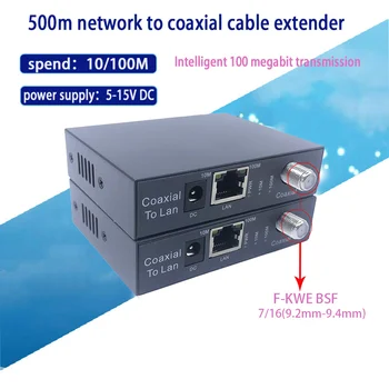 1 двойка 10/100M ip Coaxia предаване BNCandF-KWE BSF към rj45 порт IP разширител CCTV HD IP EOC Ethernet Coaxia Extender 500m
