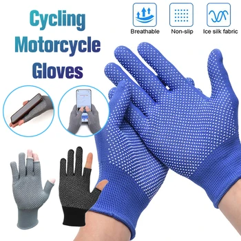 Мотоциклетни ръкавици Носими мото мотокрос дъх сензорен екран състезателни защитни ръкавици дишаща открит спортна езда