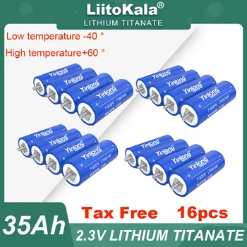 16pca Оригинална 2.3V 35Ah литиева титанатна батерия Yinlong LTO66160 10C DIY 12V 24V устойчиви на ниска температура батерии Безмитен
