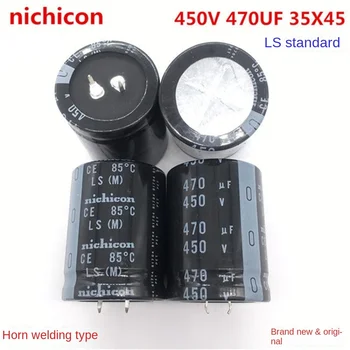 (1PCS) 450V 470UF 35X45 Nichicon Nichikang електролитен кондензатор 470UF450V 35 * 45