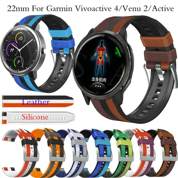 Силиконова + кожена каишка за спортен часовник за Garmin VENU 2 / Vivoactive 4 / Chronos Smart Watch Замяна на маншет 22mm гривна колан