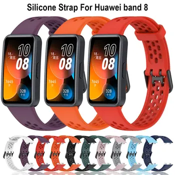 силиконова лента за часовници за Huawei Band 8 каишка SmartWatch маншет за Huawei Band8 презрамки гривна каишка спорт замяна