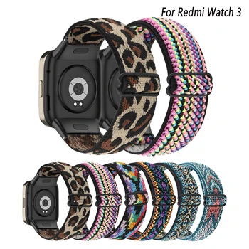 Еластична гривна за Redmi Watch 3 каишка Sports Loop Watchband Замяна на маншет за Redmi Watch 3 Lite