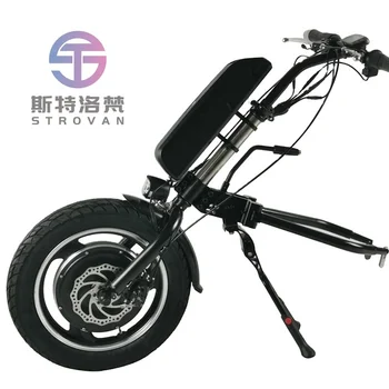 мобилност скутери и инвалидни колички електронна инвалидна количка