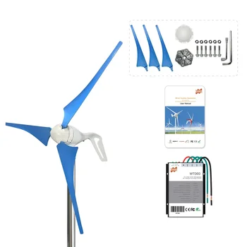 Малък вятърен турбинен генератор 600watt напрежение 12V 24V безплатно с вятърен контролер Домакински високоефективен вятърен генератор
