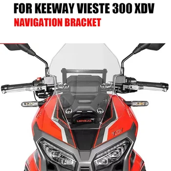 Мотоциклетни аксесоари за Keeway Vieste 300 XDV Държач за навигация Държач за мобилен телефон