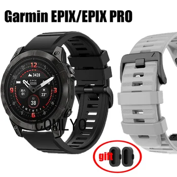 За Garmin EPIX PRO 51MM 47MM каишка силиконова лента Easyfit WristBand Бързо освобождаване Watchband зареждане порт щепсел капак