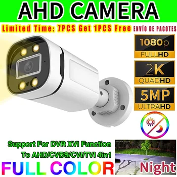 NEW 5MP 24H пълноцветно нощно виждане CCTV AHD камера 1080P 4MP HD 4Array светлинен Led цифров H265 външен уличен водоустойчив IP66