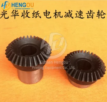 2 броя / комплект Аксесоари за печатни машини Guanghua Хартия за получаване на моторни редуктори