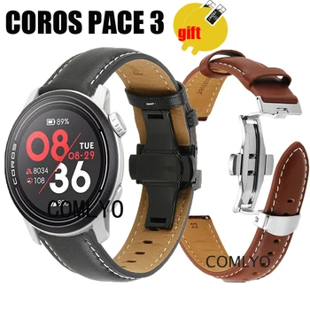 Band For COROS PACE 3 Strap естествена кожа Smartwatch Band Bracelet Screen Protector film