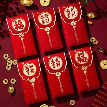 Традиционни китайски пликове 2024 година на дракон плик пакет карикатура зодиак дракон късмет благословия модели
