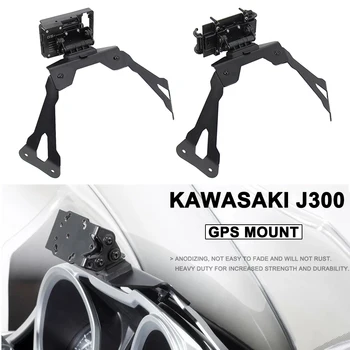 Аксесоари за мотоциклети GPS MOUNT за Kawasaki J300 J 300 Навигация за смарт телефон GPS плоча скоба Adapt Holder Kit 2013 - 2021