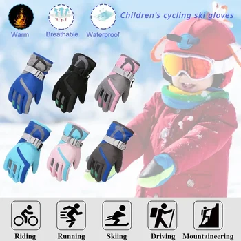 Зимни детски ръкавици удебелени и топли на открито Ски ръкавици за колоездене водоустойчиви и устойчиви на износване