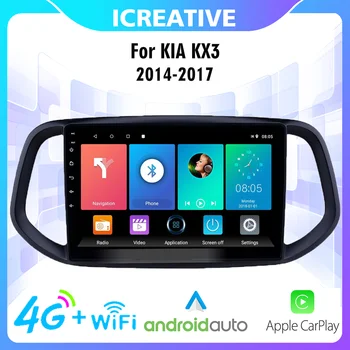 2 Din Car Radio Android Car Autoradio 4G Carplay За KIA KX3 2014-2017 Мултимедиен плейър GPS навигация WIFI Head Unit