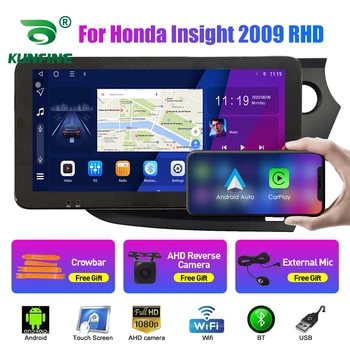 10.33 инчов автомобил радио за Honda Insight 2009 RHD 2Din Android Octa ядро кола стерео DVD GPS навигация плейър QLED екран Carplay