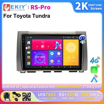 EKIY 2K екран CarPlay радио за Toyota Tundra Android Auto 4G кола мултимедия GPS плейър Autoradio DSP навигация стерео AiVoice