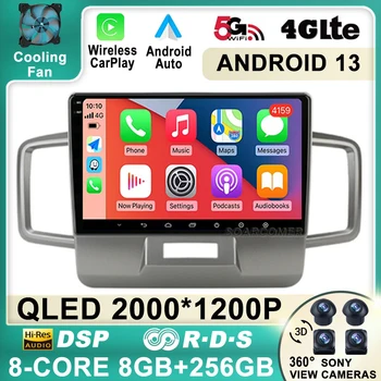 Android 13 Car Radio за Honda Freed 1 Spike 2008-2016 WIFI BT 4G мултимедиен видео плейър Carplay GPS навигация Headunit стерео