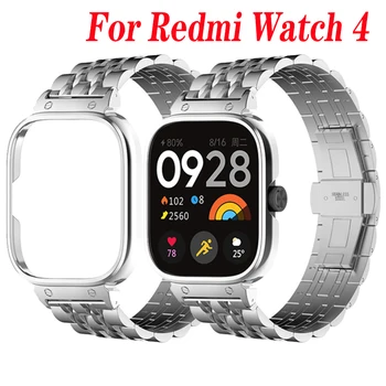 Метална каишка случай протектор за Redmi Watch 4 Смарт часовник Bnad redmiwatch4 гривна за Xiaomi Redmi Watch4 Рамка за капак на часовника