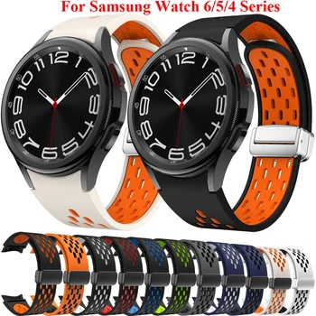 No Gap магнитна силиконова каишка за Samsung Galaxy Watch 6 5 4 40mm 44mm 5 Pro 45mm гривна Galaxy Watch6 Classic 47mm 43mm Band