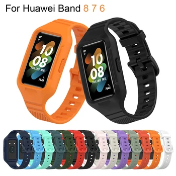 Спортен силиконов часовник Band за Huawei Band 8 каишка маншет защитен калъф рамка за Huawei Band 8 7 6 гривна Correa