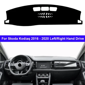 Car Auto Dashboard Cover Dash Mat Килим нос за Skoda Kodiaq 2016 2017 2018 2019 2020 Анти-слънце Сенник Dashmat възглавница