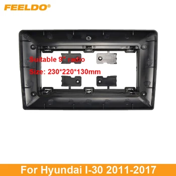 FEELDO кола 2Din аудио лицето плоча фасция рамка за Hyundai I-30 9