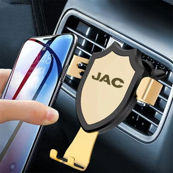 For JAC Refine J3 J2 S5 A5 J5 J6 J4 Vapour S2 монтиран на превозното средство мобилен телефон скоба автомобилна навигация клип многофункционален
