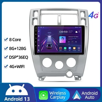 4G Android кола стерео за Hyundai Tucson 2004-2009 аудио радио мултимедиен видео плейър високоговорители аксесоари Carplay навигация