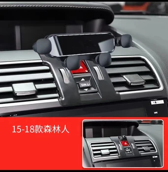 Държач за телефон за кола ЗА Subaru Forester 2018 2017 2016 2015 Автомобилна стилизираща скоба Въртяща се поддръжка Мобилни аксесоари