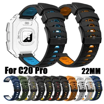 1PC Smart Watch Band Straps за C20 Pro и други 22mm универсални спортни силиконови двуцветни гривна за часовници