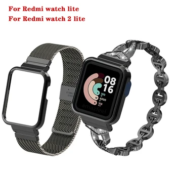 Diamond лента за часовник Метален протектор за корпус За часовник Redmi 2 Lite смарт часовник Гривна за Xiaomi mi часовник lite капак броня рамка