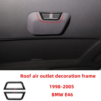 2pcs покрив въздух изход декорация рамка въглеродни влакна кола стикери за 1998-2005 BMW E46 интериорни аксесоари Промяна