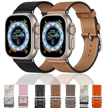 Естествена кожа Watch Band за Apple Watch 44mm 38 40 41 42 45 49mm Мека регулируема каишка за iWatch Series 9 8 7 6 SE 5 4 3 2 1