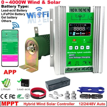 12V 24V 48V 1000W 2000W 3000W 4000W wifi MPPT вятърна слънчева такса контролер регулатор за вятърна слънчева енергия система Lifepo4 литий