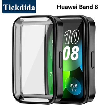 Screen Protector Cover за Huawei Band 8 Case Soft Tpu устойчив на надраскване Shell Lightweight Bumper