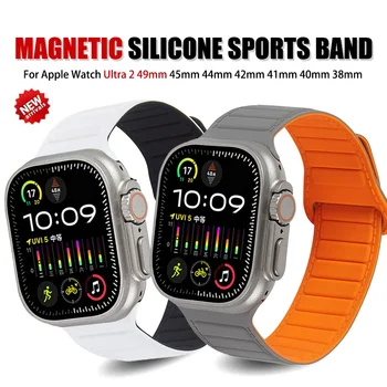 Магнитна силиконова каишка за Apple Watch ultra 2 Band 49mm 44mm 45mm 42mm 40mm 41mm спортна гривна iwatch 7 6 5 4 3 se 8 9