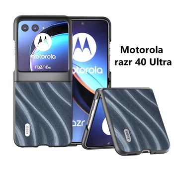 За Motorola Razr 40 Ultra Case Flip телефон защита капак за Moto Razr 40 Ultra стилен клетъчен капа силиконов удароустойчив броня