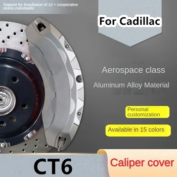 За Cadillac CTS алуминиев капак на спирачния апарат за кола Fit 2.8 3.6 2004 2005 2006 2007