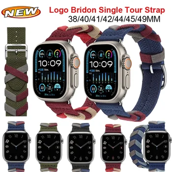 Logo Bridon Единична тур каишка за Apple Watch Series 9 45mm 41mm 44mm 42mm Найлонова спортна гривна Ultra 2 49mm SE 6 7 8 38mm 40mm