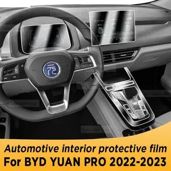 За BYD YUAN Pro 2022 2023 Панел на скоростната кутия Навигационен екран Автомобилен интериор TPU защитно фолио Аксесоари против надраскване