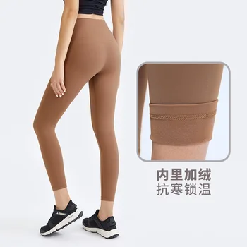 Нов топъл дамски йога панталон с висока талия с плътно прилепване на хип лифт еластични фитнес и спортни долни дълги панталони